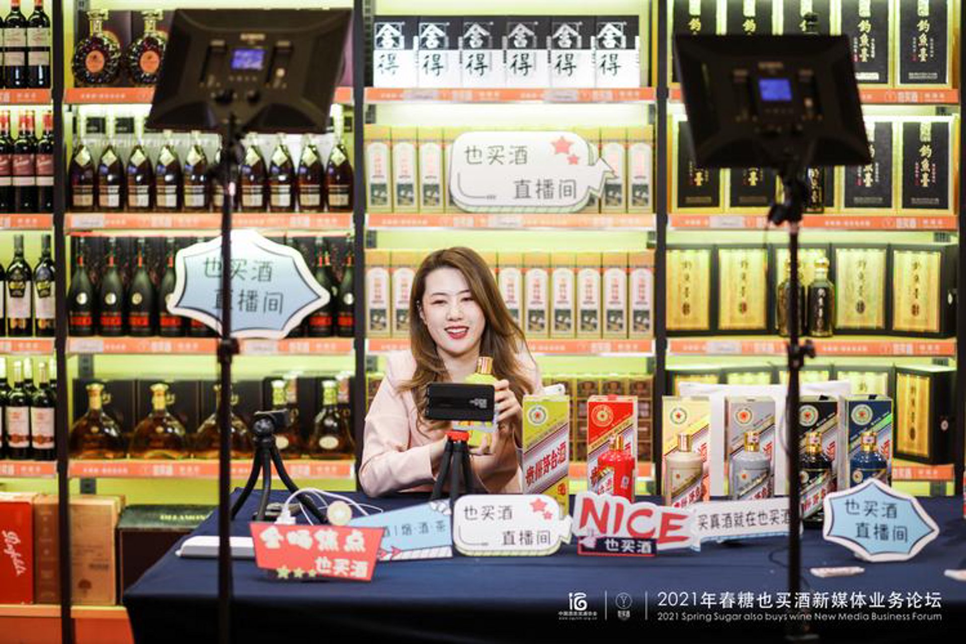 建龙物产